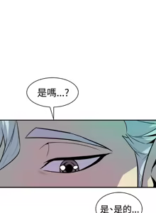 Page 464 of 缝隙 Chinese Rsiky - preview thumbnail