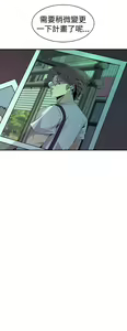Page 465 of 缝隙 Chinese Rsiky - preview thumbnail
