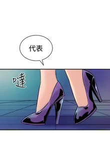 Page 467 of 缝隙 Chinese Rsiky - preview thumbnail