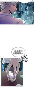 Page 468 of 缝隙 Chinese Rsiky - preview thumbnail
