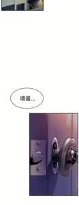 Page 472 of 缝隙 Chinese Rsiky - preview thumbnail
