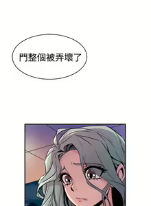 Page 473 of 缝隙 Chinese Rsiky - preview thumbnail