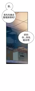 Page 474 of 缝隙 Chinese Rsiky - preview thumbnail