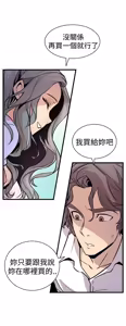 Page 476 of 缝隙 Chinese Rsiky - preview thumbnail