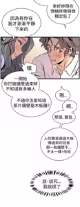 Page 478 of 缝隙 Chinese Rsiky - preview thumbnail
