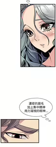 Page 486 of 缝隙 Chinese Rsiky - preview thumbnail