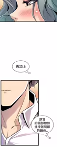 Page 488 of 缝隙 Chinese Rsiky - preview thumbnail