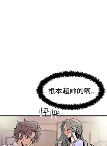Page 491 of 缝隙 Chinese Rsiky - preview thumbnail