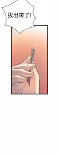 Page 492 of 缝隙 Chinese Rsiky - preview thumbnail