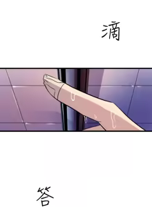 Page 497 of 缝隙 Chinese Rsiky - preview thumbnail