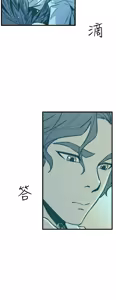 Page 498 of 缝隙 Chinese Rsiky - preview thumbnail