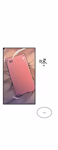 Page 502 of 缝隙 Chinese Rsiky - preview thumbnail