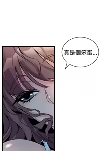 Page 503 of 缝隙 Chinese Rsiky - preview thumbnail