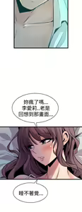Page 504 of 缝隙 Chinese Rsiky - preview thumbnail