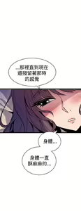 Page 506 of 缝隙 Chinese Rsiky - preview thumbnail
