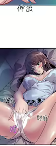 Page 508 of 缝隙 Chinese Rsiky - preview thumbnail