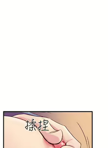 Page 515 of 缝隙 Chinese Rsiky - preview thumbnail