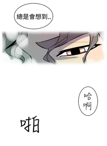 Page 517 of 缝隙 Chinese Rsiky - preview thumbnail