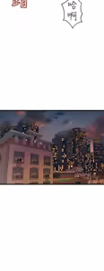 Page 520 of 缝隙 Chinese Rsiky - preview thumbnail
