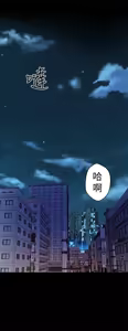 Page 534 of 缝隙 Chinese Rsiky - preview thumbnail