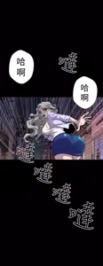Page 536 of 缝隙 Chinese Rsiky - preview thumbnail