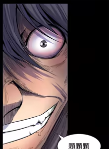 Page 537 of 缝隙 Chinese Rsiky - preview thumbnail
