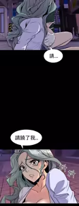 Page 540 of 缝隙 Chinese Rsiky - preview thumbnail