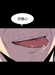 Page 541 of 缝隙 Chinese Rsiky - preview thumbnail