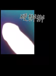 Page 543 of 缝隙 Chinese Rsiky - preview thumbnail