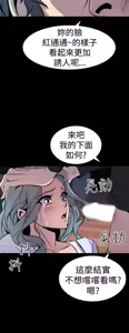 Page 544 of 缝隙 Chinese Rsiky - preview thumbnail