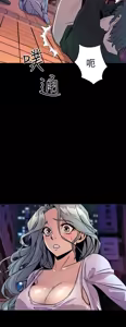 Page 548 of 缝隙 Chinese Rsiky - preview thumbnail