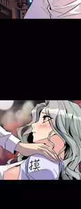 Page 550 of 缝隙 Chinese Rsiky - preview thumbnail