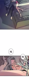 Page 556 of 缝隙 Chinese Rsiky - preview thumbnail