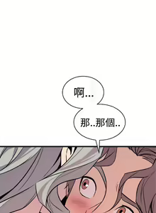 Page 557 of 缝隙 Chinese Rsiky - preview thumbnail