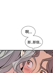 Page 561 of 缝隙 Chinese Rsiky - preview thumbnail