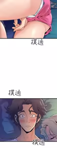 Page 564 of 缝隙 Chinese Rsiky - preview thumbnail