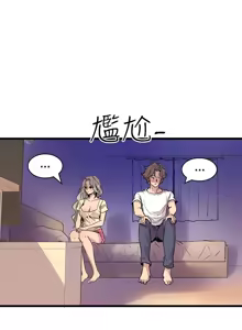 Page 567 of 缝隙 Chinese Rsiky - preview thumbnail