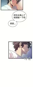 Page 568 of 缝隙 Chinese Rsiky - preview thumbnail