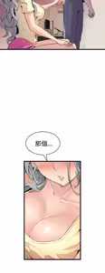 Page 570 of 缝隙 Chinese Rsiky - preview thumbnail