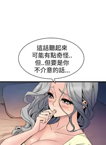 Page 571 of 缝隙 Chinese Rsiky - preview thumbnail