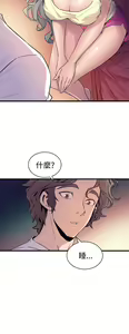 Page 572 of 缝隙 Chinese Rsiky - preview thumbnail