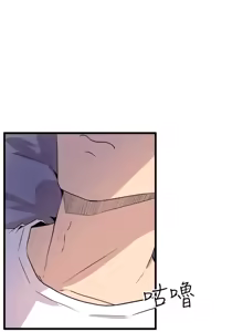 Page 583 of 缝隙 Chinese Rsiky - preview thumbnail
