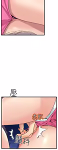 Page 586 of 缝隙 Chinese Rsiky - preview thumbnail