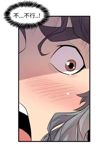 Page 587 of 缝隙 Chinese Rsiky - preview thumbnail