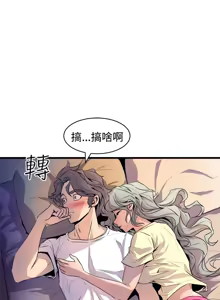 Page 591 of 缝隙 Chinese Rsiky - preview thumbnail