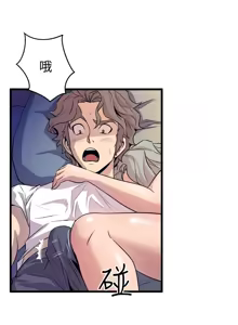 Page 593 of 缝隙 Chinese Rsiky - preview thumbnail