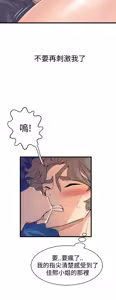 Page 594 of 缝隙 Chinese Rsiky - preview thumbnail
