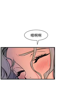 Page 595 of 缝隙 Chinese Rsiky - preview thumbnail