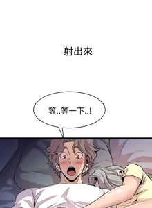 Page 599 of 缝隙 Chinese Rsiky - preview thumbnail