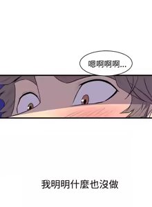 Page 601 of 缝隙 Chinese Rsiky - preview thumbnail